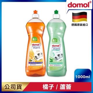 【德國 domol】中性5.5洗碗精1000ml(2款可選)