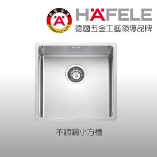 【Hafele 德國海福樂】不鏽鋼歐規小方槽