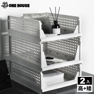 【ONE HOUSE】免安裝分層抽屜摺疊收納架(高款+矮款)