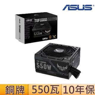 【ASUS 華碩】TUF Gaming 550W 銅牌 電源供應器