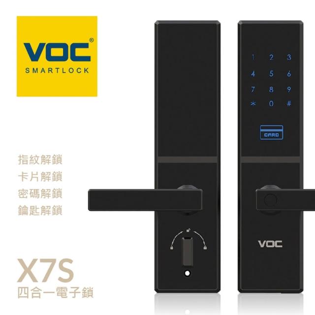 VOC電子鎖」VOC-RX8108 黑鑽旗艦系列精湛工藝(指紋/卡片/密碼/鑰匙 