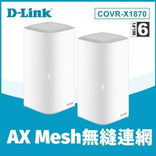 2入組【D-Link】COVR-X1870 AX1800 雙頻無線網路 mesh wifi 6 網狀路由器 分享器 2入(支援IPHONE12)