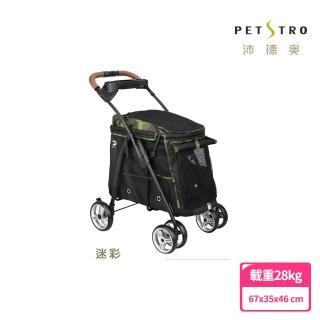 【PETSTRO 沛德奧】PSTAR系列探險者號903-迷彩
