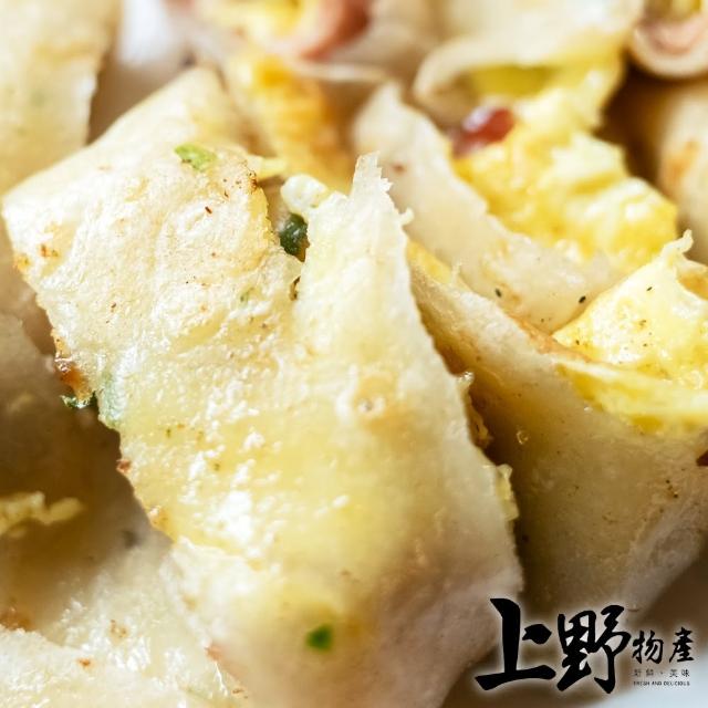 【上野物產】批發用 素食原味蛋餅皮 x10包(1800g±10%/30片/包)