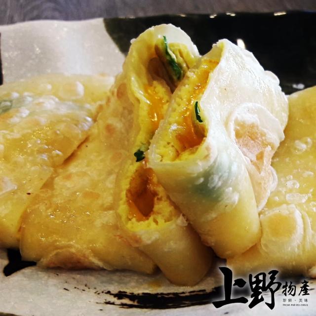 【上野物產】批發用 素食原味蛋餅皮 x5包(1800g±10%/30片/包)