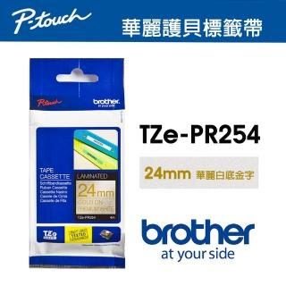 【brother】TZe-PR254 華麗護貝標籤帶(24mm 華麗白底金字)