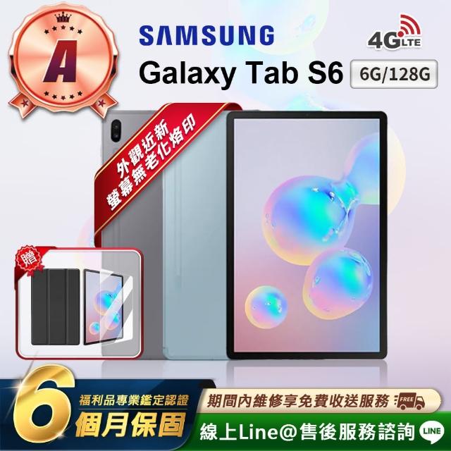 【SAMSUNG 三星】福利品 Tab S6 10.5吋 6G/128G LTE平板電腦 T865(聯強保固)