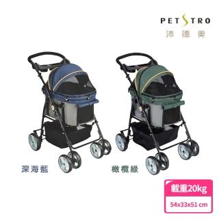 【PETSTRO 沛德奧】415P方舟系列寵物推車-橄欖綠