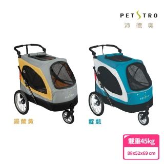 【PETSTRO 沛德奧】701GC-天際系列三代-錫蘭黃