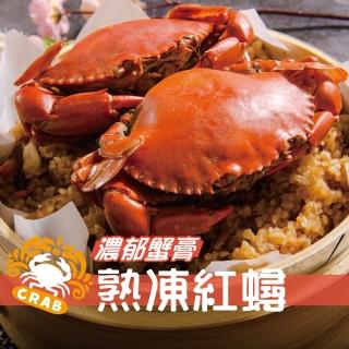 【鮮綠生活】爆卵熟凍母紅蟳(150±10%/隻  2隻/包 共4包)