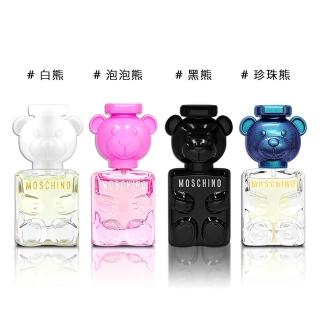 【MOSCHINO】TOY 2 熊芯未泯淡香精/ TOY BOY 淡香精 黑熊 5ML /泡泡熊女性淡香水5ML(沾式小香 公司貨)