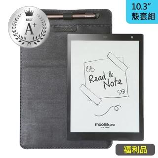 原廠殼套組【Readmoo 讀墨】拆封新品 mooInk Pro 10.3吋電子書閱讀器