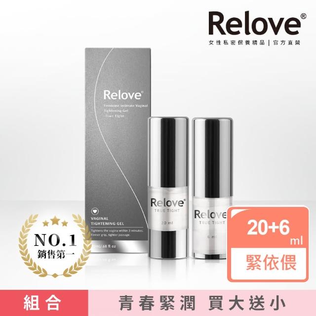 Relove 1 1限量 緊依偎ml 6ml 縮陰 陰部保養 陰道 陰部緊緻 私密處緊緻 陰部美白 私密處美白 Momo購物網