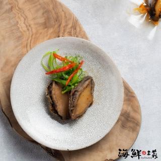 【海鮮主義】一口鮑(日式100g/包;10粒、麻辣100g/包;10粒 任選任搭3包組)