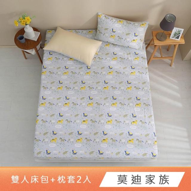 【HongYew 鴻宇】台灣製100%精梳棉 床包枕套組 雙人(多款)