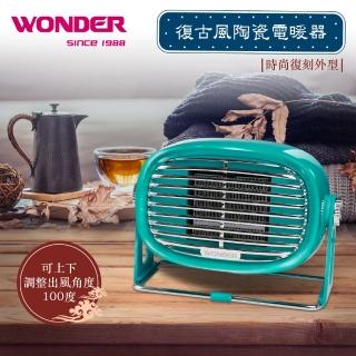 【WONDER 旺德】復古風陶瓷電暖器 WH-W21F