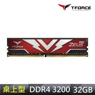 【TEAM 十銓】T-FORCE ZEUS DDR4-3200 32G CL20 桌上型超頻記憶體