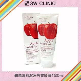 【3W CLINIC】蘋果溫和潔淨角質凝膠180ml x1入(粉刺剋星 去角質 淨白美肌養成)