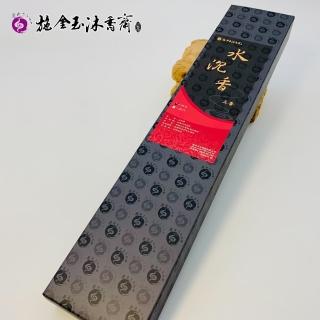 【施金玉沐香齋】手作天然水沉香立香