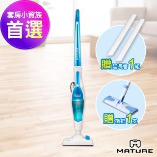 【MATURE美萃】超淨直立式吸塵器(CY-1010)