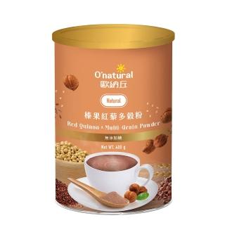 【Onatural歐納丘】榛果紅藜多穀粉400g/罐(天然無加糖、嚴選優質榛果紅藜麥 滿滿健康飽足感)