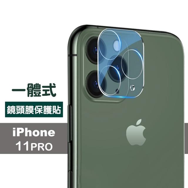 iPhone 11 Pro 透明 一體式 鏡頭膜(i11 Pro 手機鏡頭保護貼)