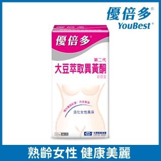 【YouBest 優倍多】大豆萃取異黃酮軟膠囊(50粒/盒)