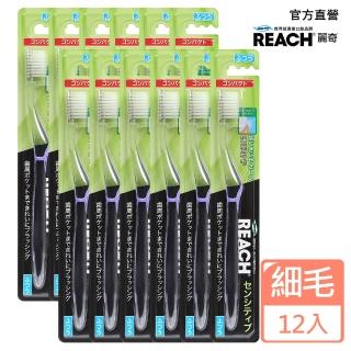 【麗奇】牙周對策牙刷12入箱購組(短刷頭極細毛顏色隨機出貨)