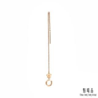 【點睛品】全18K 可愛小花 18K玫瑰金單邊耳環