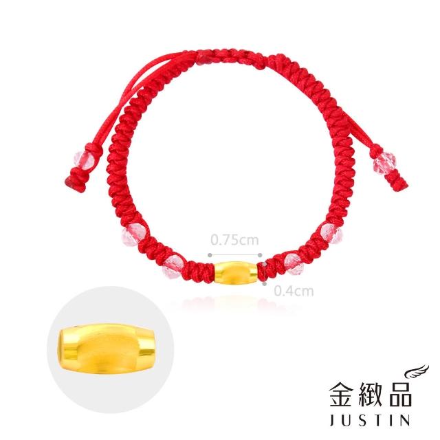 【金緻品】黃金彌月禮 紅繩手鍊 0.04錢 多選 金磚 招財貓 新生兒 純金手鍊 滿月盒