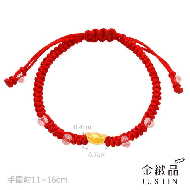 【金緻品】黃金彌月禮 紅繩手鍊 0.04錢 多選 金磚 招財貓 新生兒 純金手鍊 滿月盒