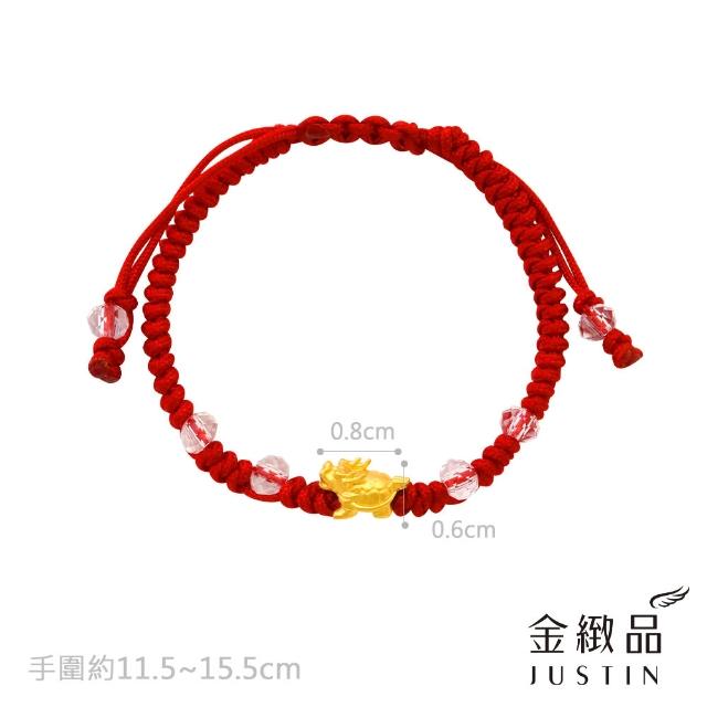 【金緻品】黃金彌月禮 紅繩手鍊 0.04錢 多選 金磚 招財貓 新生兒 純金手鍊 滿月盒