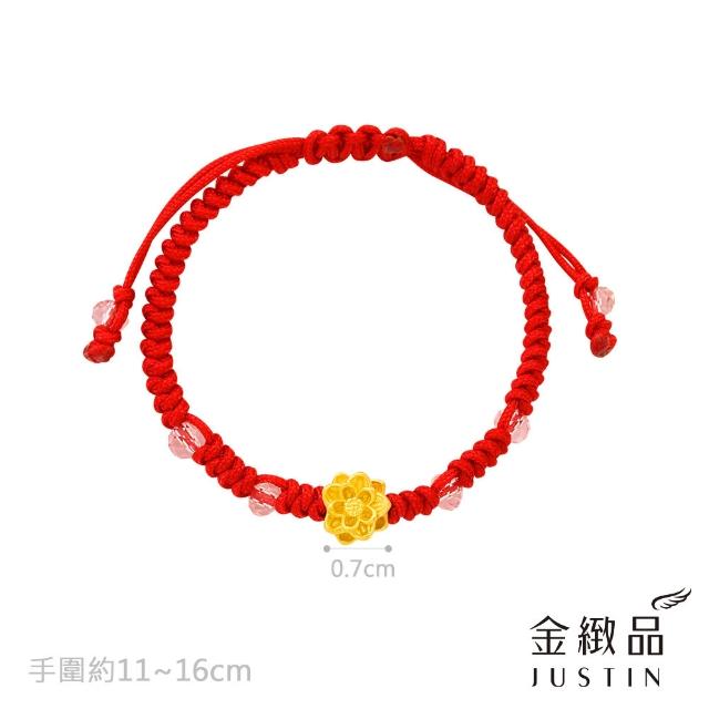 【金緻品】黃金彌月禮 紅繩手鍊 0.04錢 多選 金磚 招財貓 新生兒 純金手鍊 滿月盒