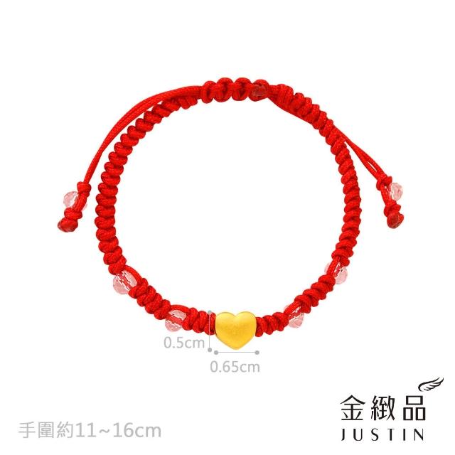 【金緻品】黃金彌月禮 紅繩手鍊 0.04錢 多選 金磚 招財貓 新生兒 純金手鍊 滿月盒