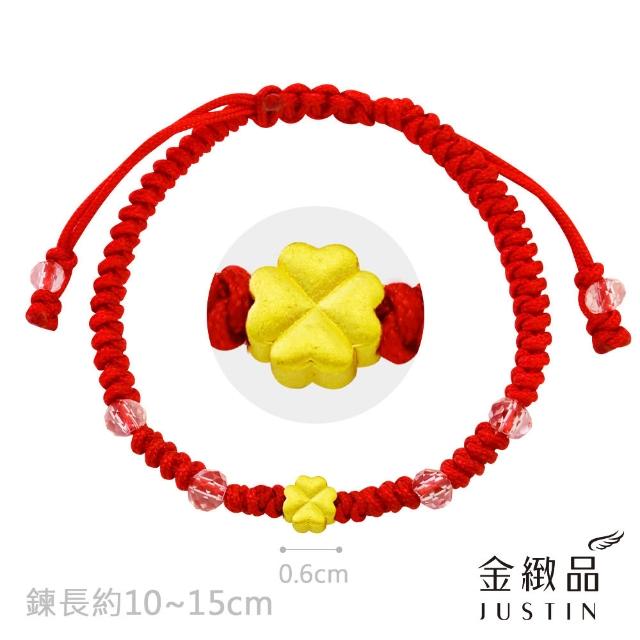 【金緻品】黃金彌月禮 紅繩手鍊 0.04錢 多選 金磚 招財貓 新生兒 純金手鍊 滿月盒