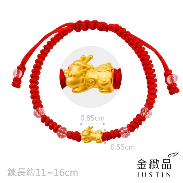【金緻品】黃金彌月禮 紅繩手鍊 0.04錢 多選 金磚 招財貓 新生兒 純金手鍊 滿月盒