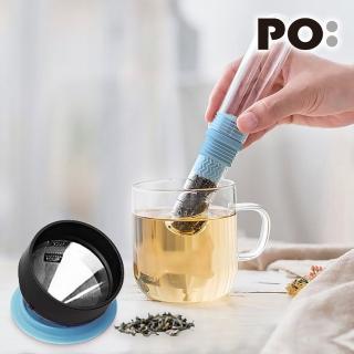 【PO:】咖啡泡茶兩件組(咖啡玻璃杯240ml-灰/試管茶格-灰)