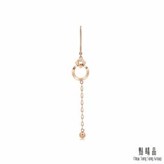 【點睛品】全18K 小幸運 18K玫瑰金單邊耳環