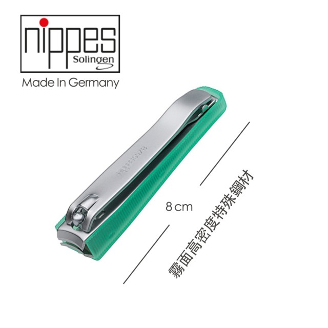 Nippes Solingen 尼佩斯索林根