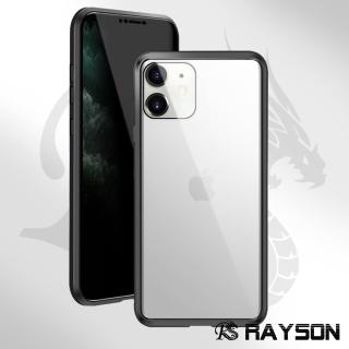 iPhone11 全包覆防窺雙面玻璃磁吸殼防摔手機保護殼(iPhone11保護殼  iPhone11手機殼)