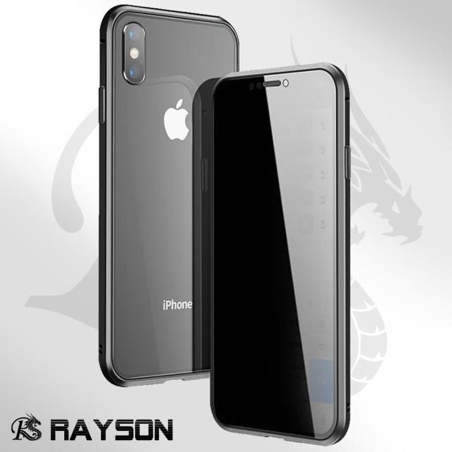 iPhone X / XS 金屬 防窺 全包覆 磁吸雙面玻璃殼 手機殼 保護殼 保護套-黑色款(X XS 手機殼 保護殼)