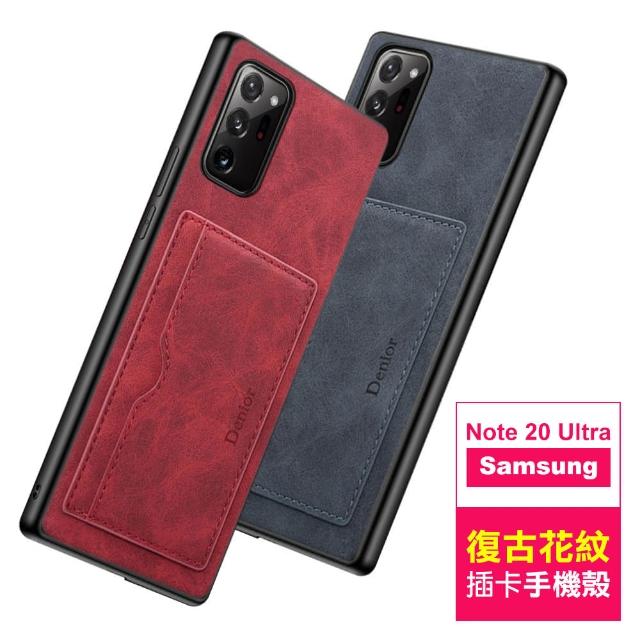 三星 Galaxy Note 20 Ultra 復古花紋 插卡皮套 手機殼 保護套(Note 20 Ultra 手機殼 保護殼 保護套)