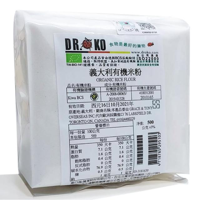 【DR.OKO 德逸】義大利有機米粉(500gx1入)