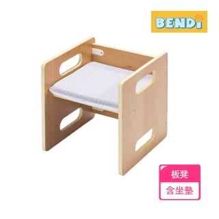 【BENDI】翻轉板凳組-含坐墊-(幼兒到成人都可乘坐)