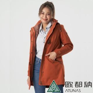 【ATUNAS 歐都納】女款都會時尚GORE-TEX+羽絨二件式長版大衣外套(A1GT1910W松果棕/防風/防水/透氣/保暖)