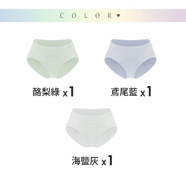 【MarCella 瑪榭】3件組-MIT-無縫抗菌內褲-花紗中高腰(女內褲/抗菌內褲/無縫內褲)