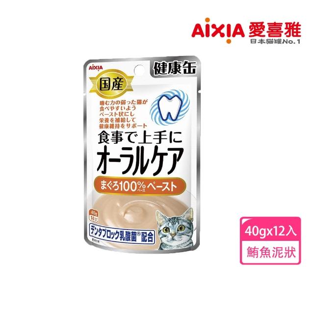 【Aixia 愛喜雅】日本製健康罐口腔保健餐包40g*12包(貓副食/成貓/口味任選)