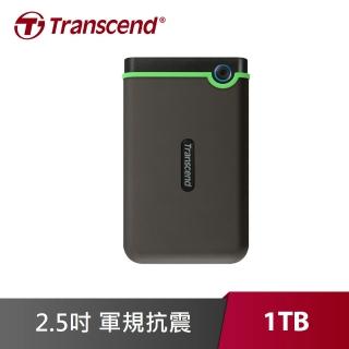 【Transcend 創見】1TB 2.5吋 Portable StoreJet M3 軍規 行動硬碟(TS1TSJ25M3S/鐵灰)