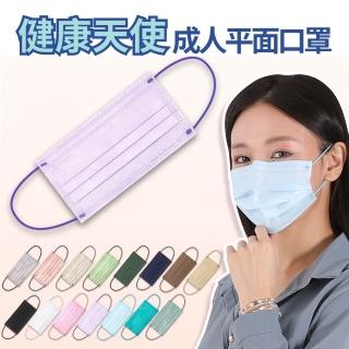 【健康天使】MIT醫用成人口罩 紫色(50入/盒)