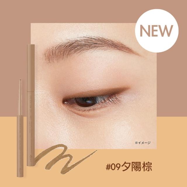 【ettusais 艾杜紗】深邃大眼組(眼線膠筆＋眼影)